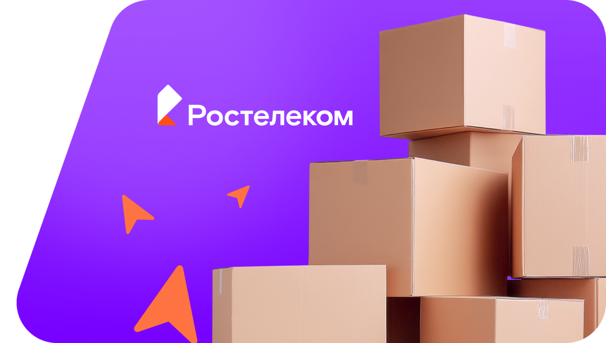 Переезд в новую квартирув Шварцевском (Тульская область)
